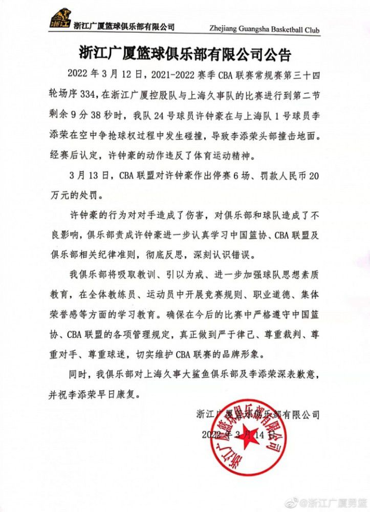 汉密尔顿左路禁区突破被吉加放倒，裁判果断判罚点球，随后菲利普斯主罚点球破门，贝尔格莱德红星1-3曼城。